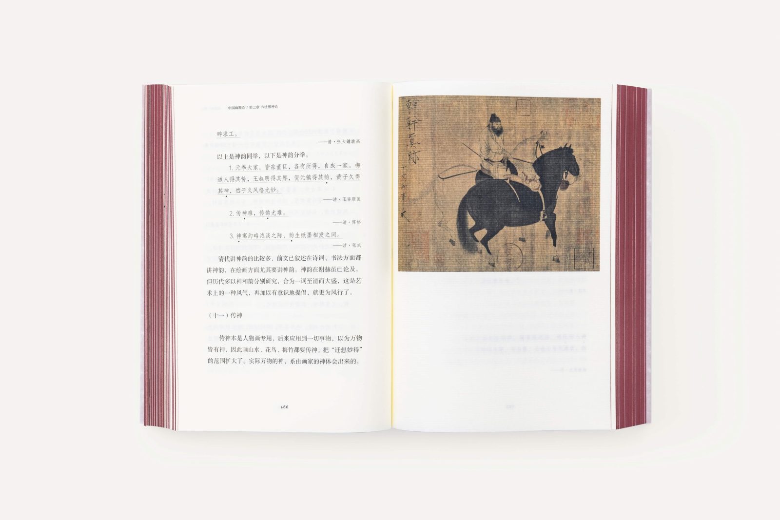 CN-PAINTING-THEORY_01