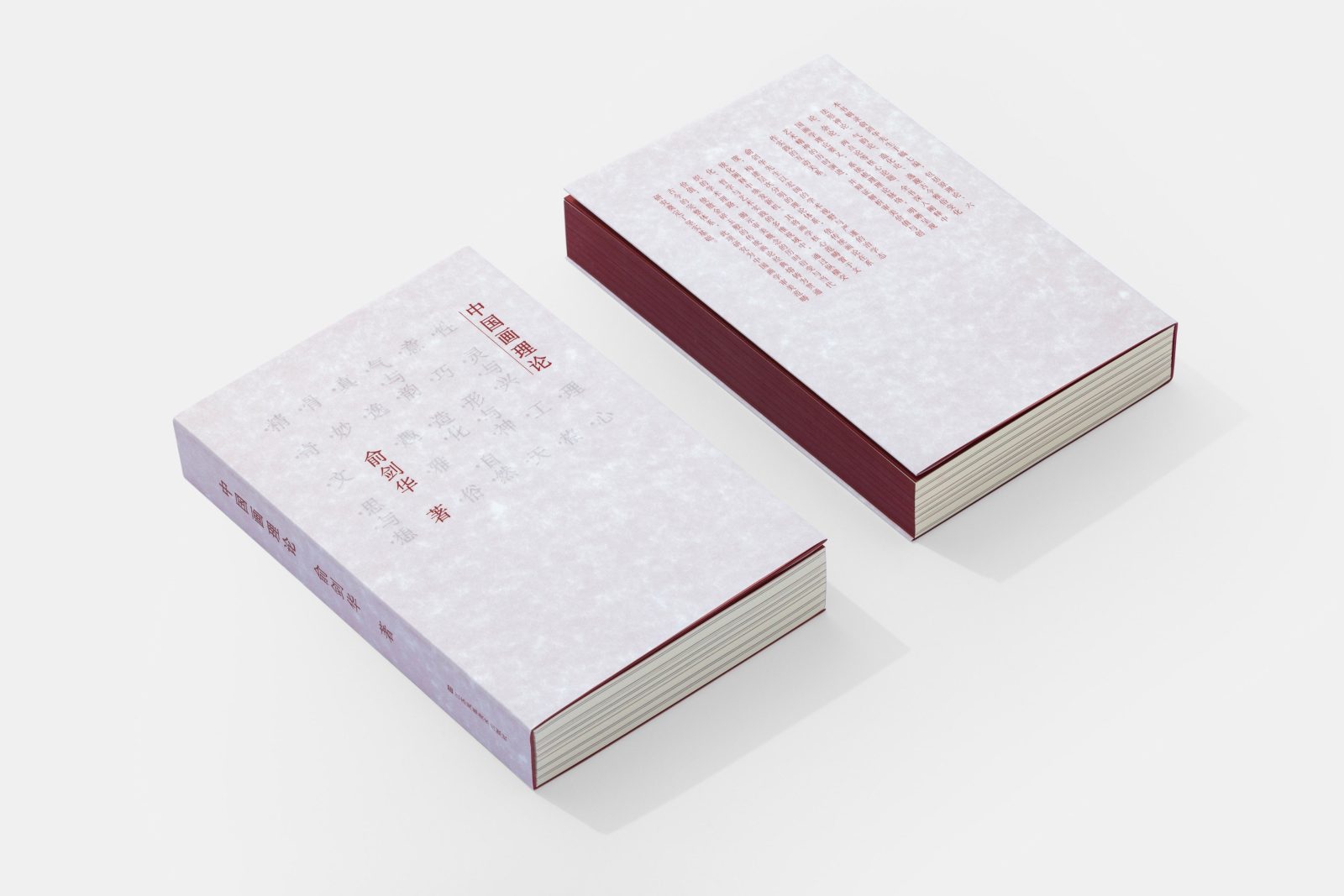 CN-PAINTING-THEORY_09