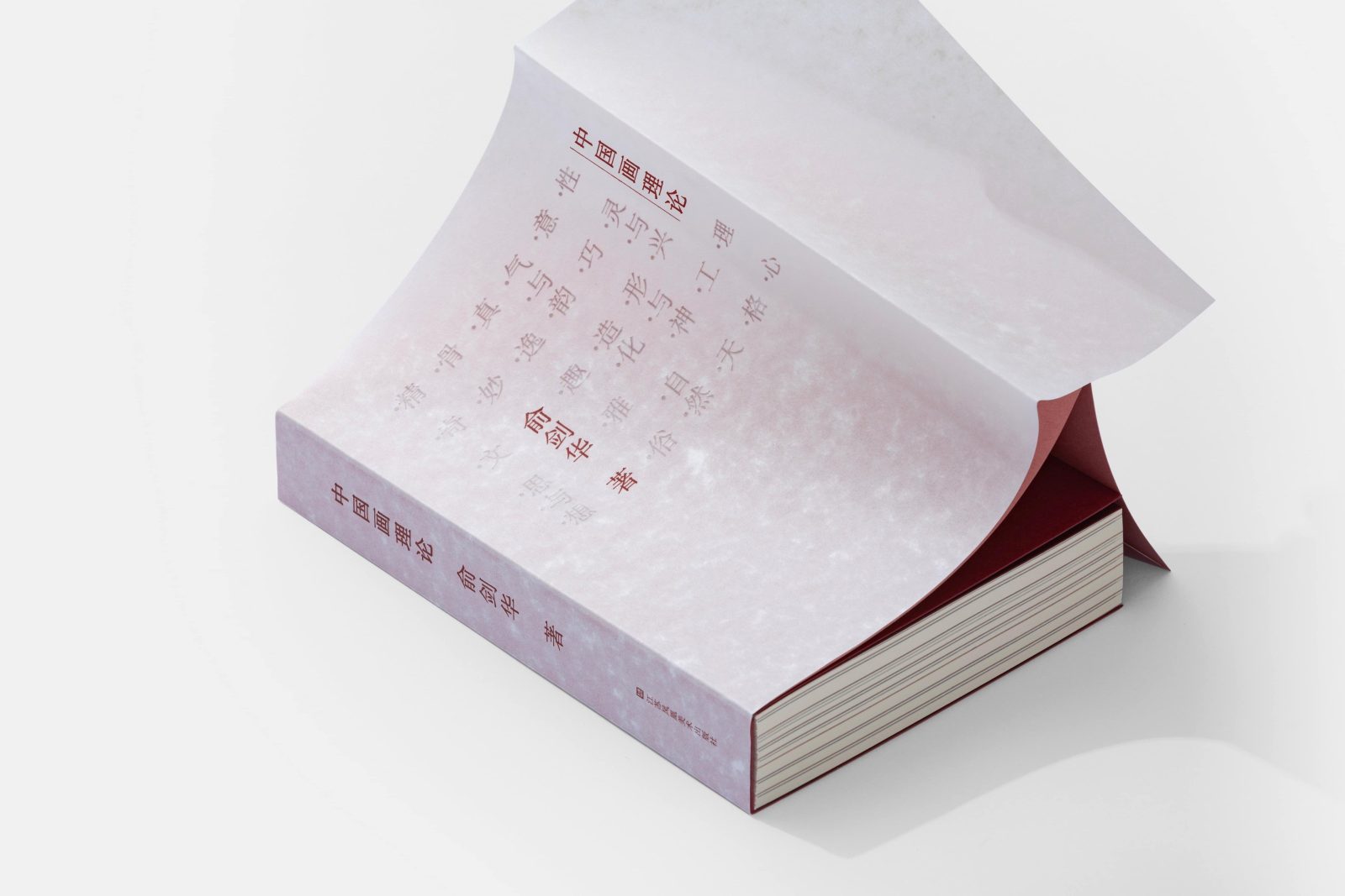 CN-PAINTING-THEORY_10