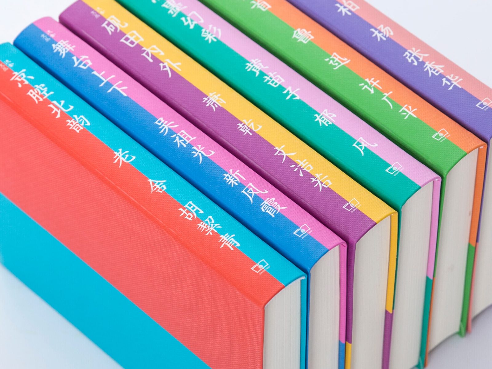 流金文丛·第二辑