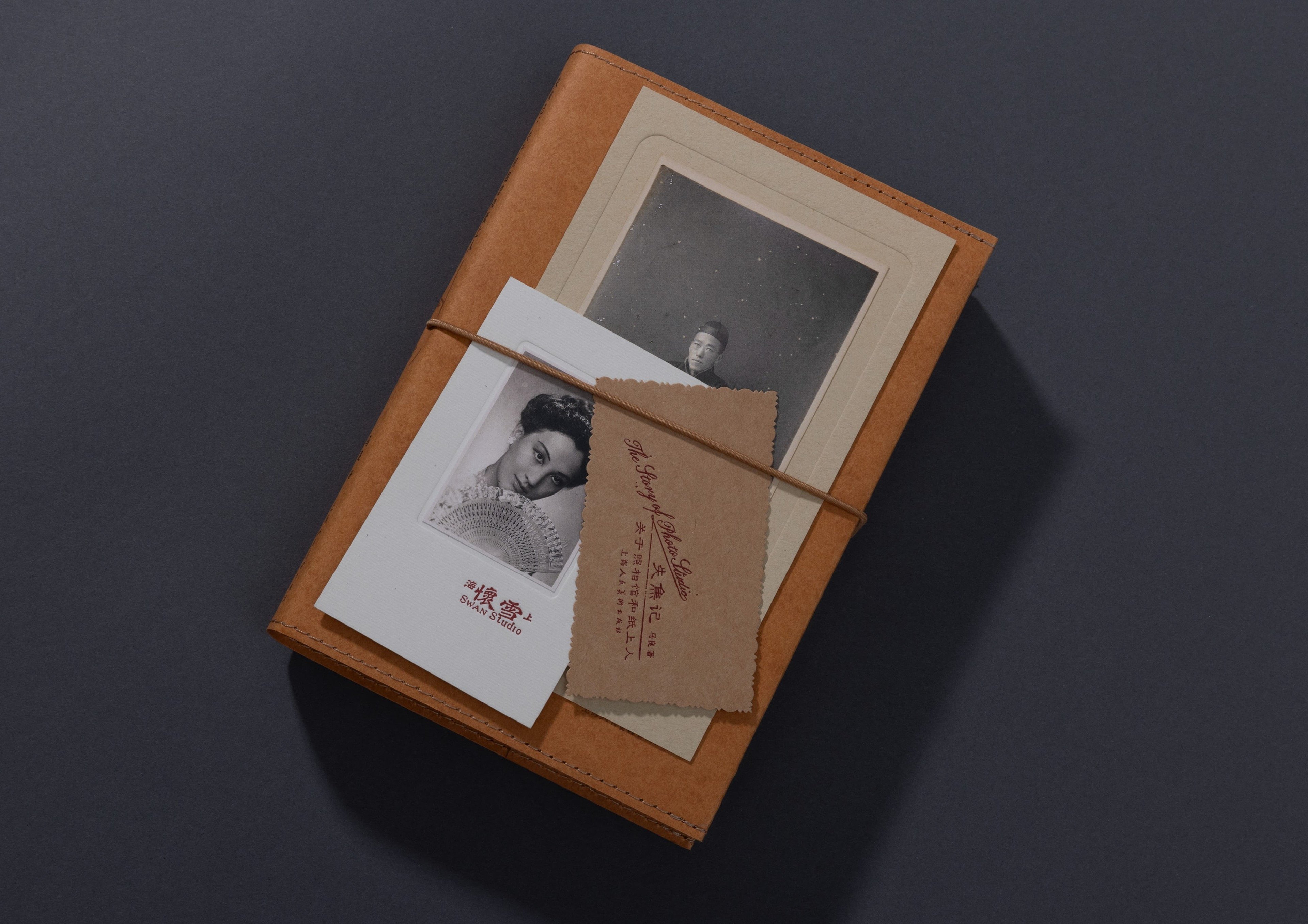 失焦记：关于照相馆与纸张上人